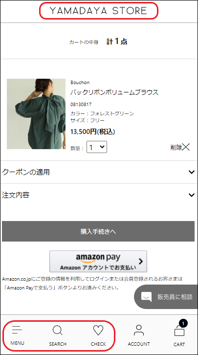 お買い物方法 ヘルプ Yamadaya Onlinestore