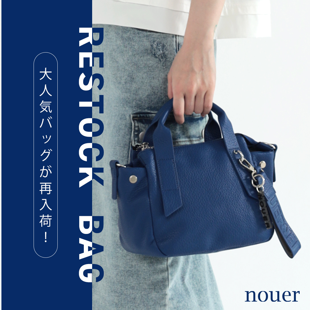 大人気のチャーム付きエコレザー2wayバッグが再入荷