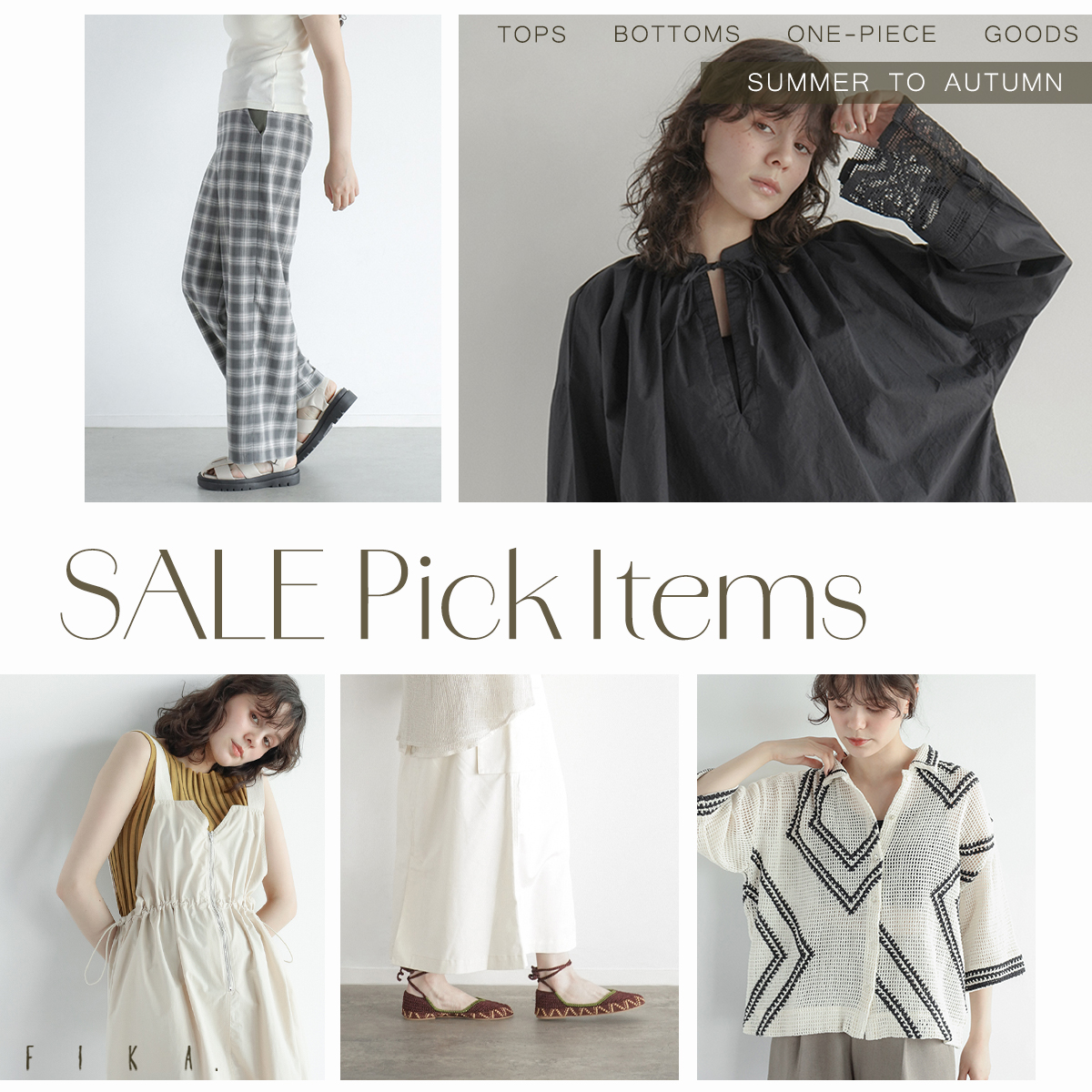 summeritems