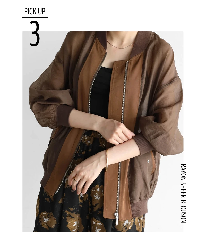 7/7 recommend items by RADIATE - ｜YAMADAYA STORE