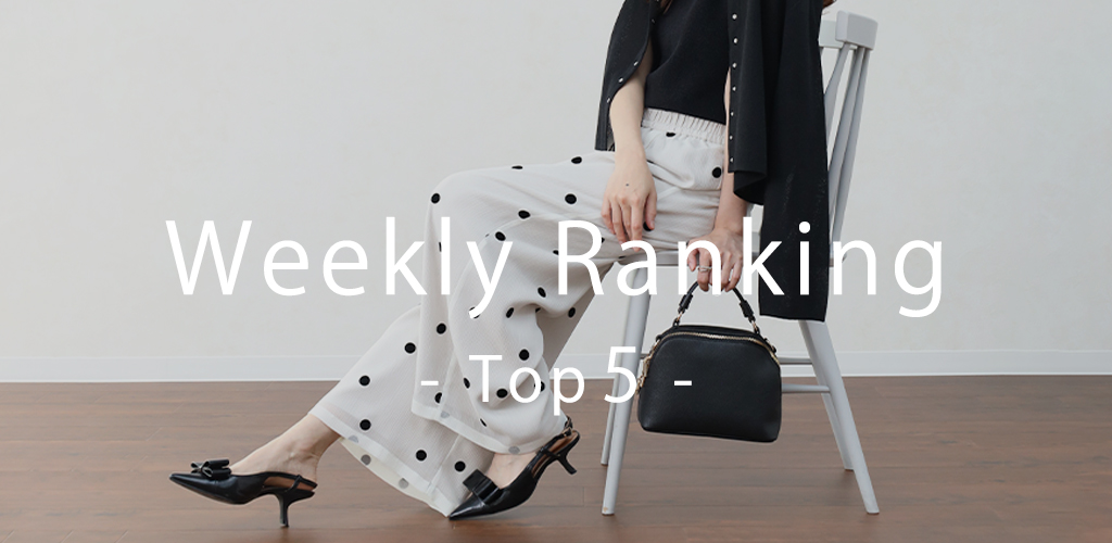 Vin(ヴァン) ウィークリーランキング3月12日更新 By YAMADAYA STORE