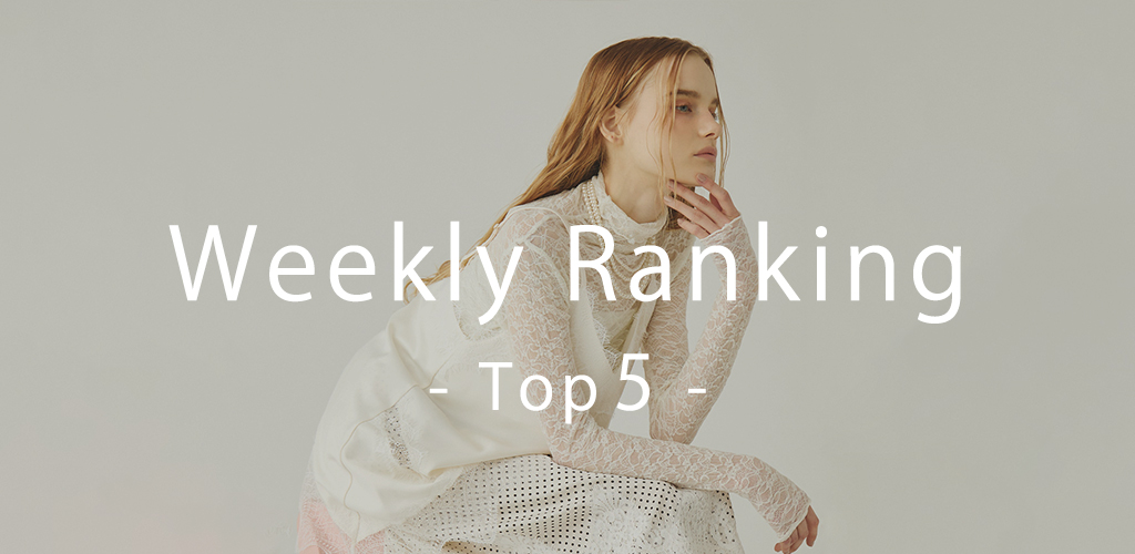 Vin(ヴァン) ウィークリーランキング3月12日更新 By YAMADAYA STORE