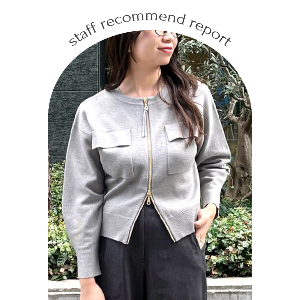 FENNEL Staff Recommend Report