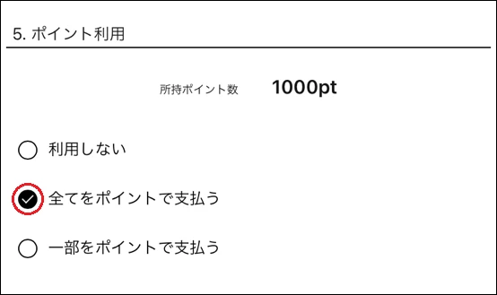 ご注文キャンセル方法 - ヘルプ | YAMADAYA STORE