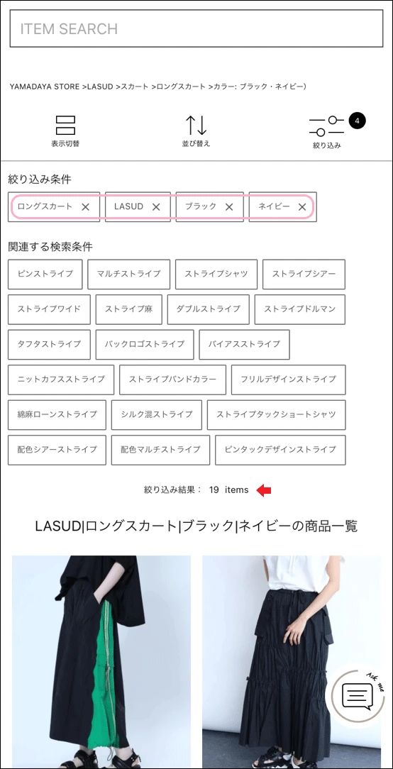 YAMADAYAのサイズ展開、サイズガイド - ヘルプ | YAMADAYA STORE