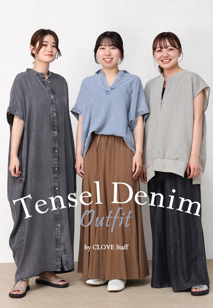 CLOVE ボアアウター