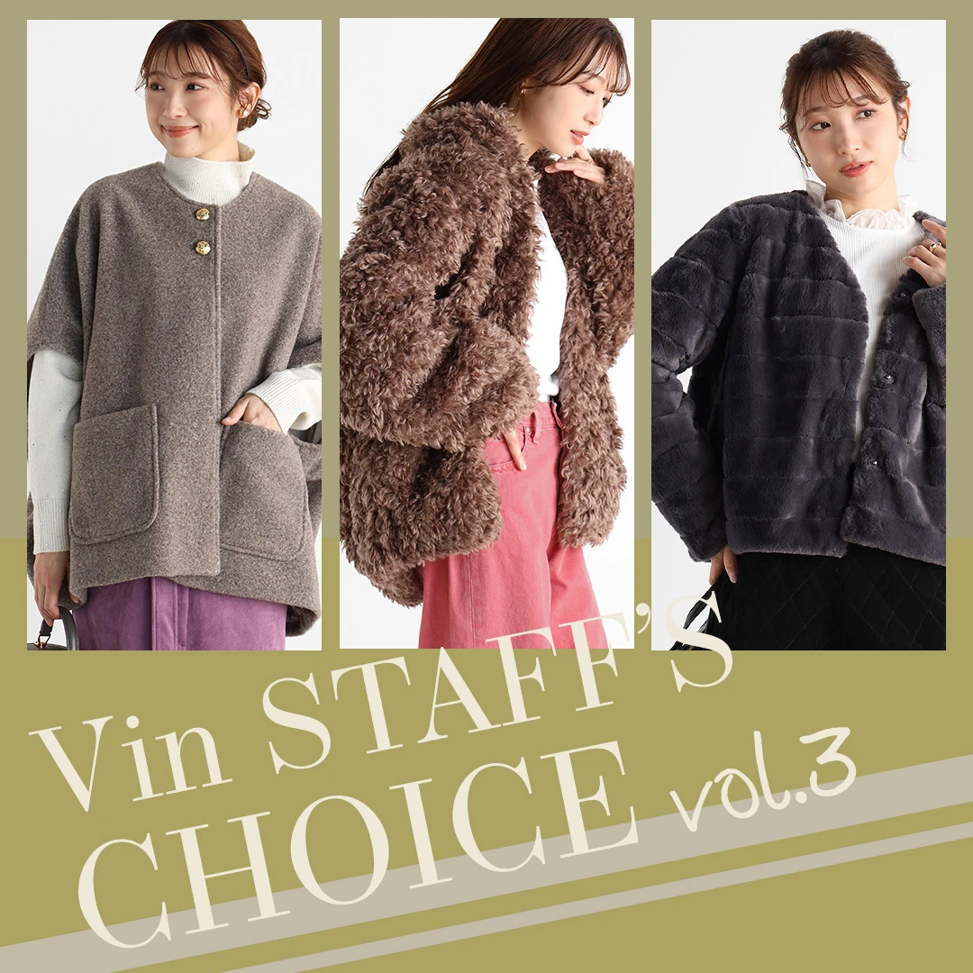 この冬も注目！Vinオリジナルの国産ニット。 - ｜YAMADAYA STORE