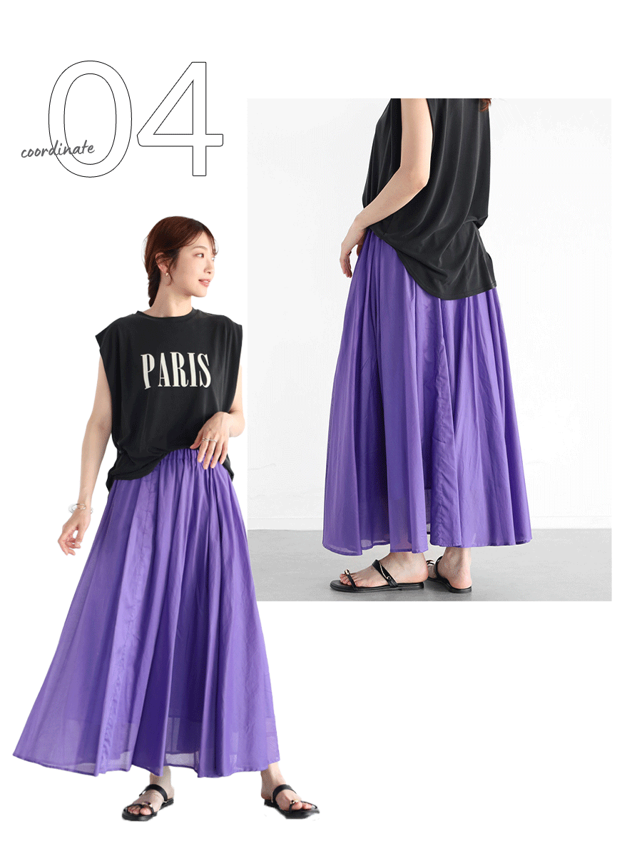 コットンボイルボリュームスカート