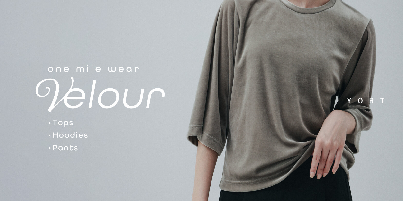 YORT ヨート ワークスタイル 通勤着