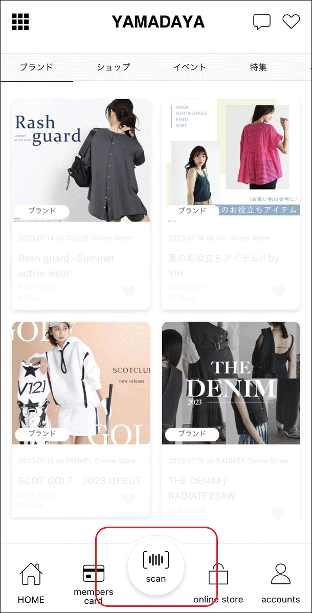 実店舗で見ている商品の探し方 - ヘルプ | YAMADAYA STORE