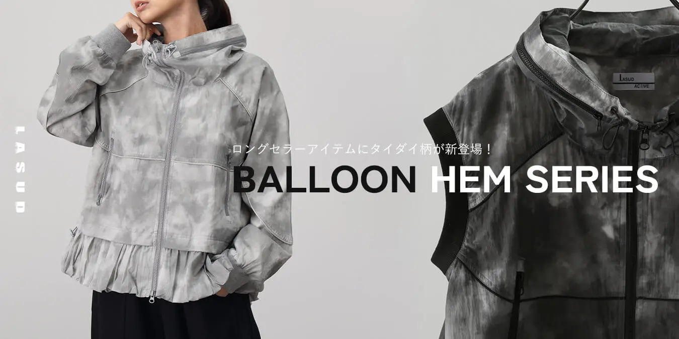 新作入荷】Balloon Hem Series - ｜YAMADAYA STORE