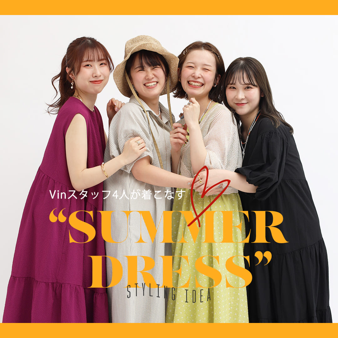 アーカイブ企画