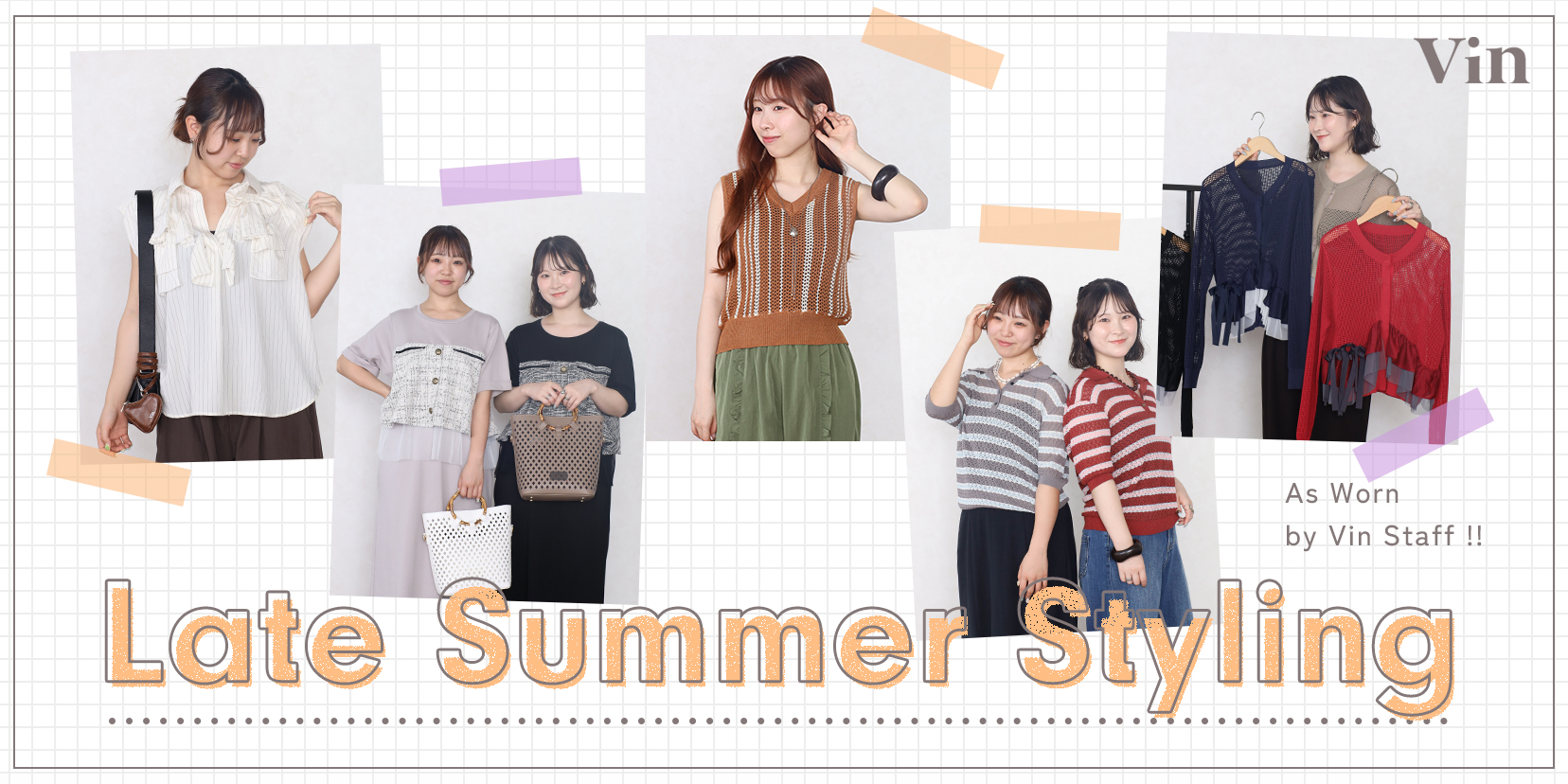 Late Summer Styling