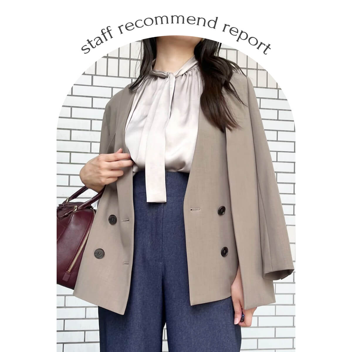 STAFF RECOMMEND REPORTへのリンク