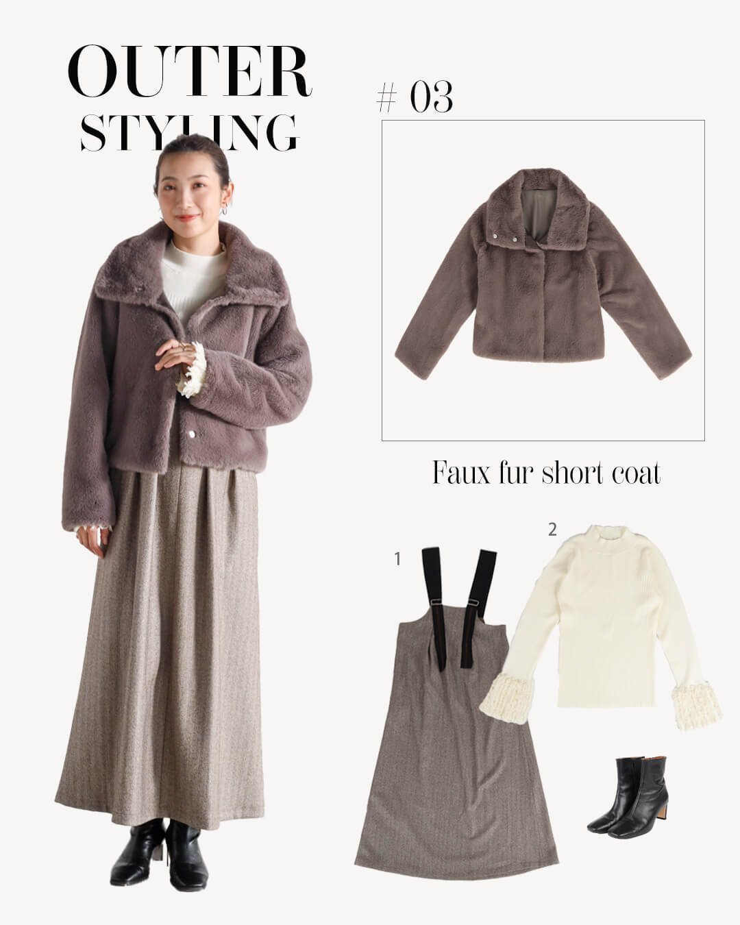 フェイクファーショートコート