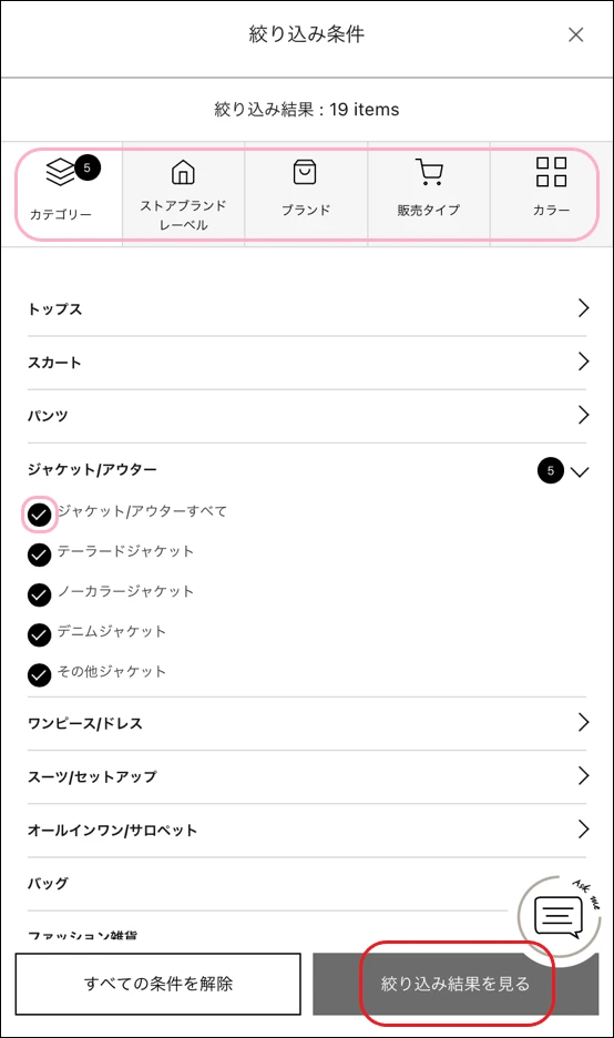 カートの中身の保持時間 - ヘルプ | YAMADAYA STORE