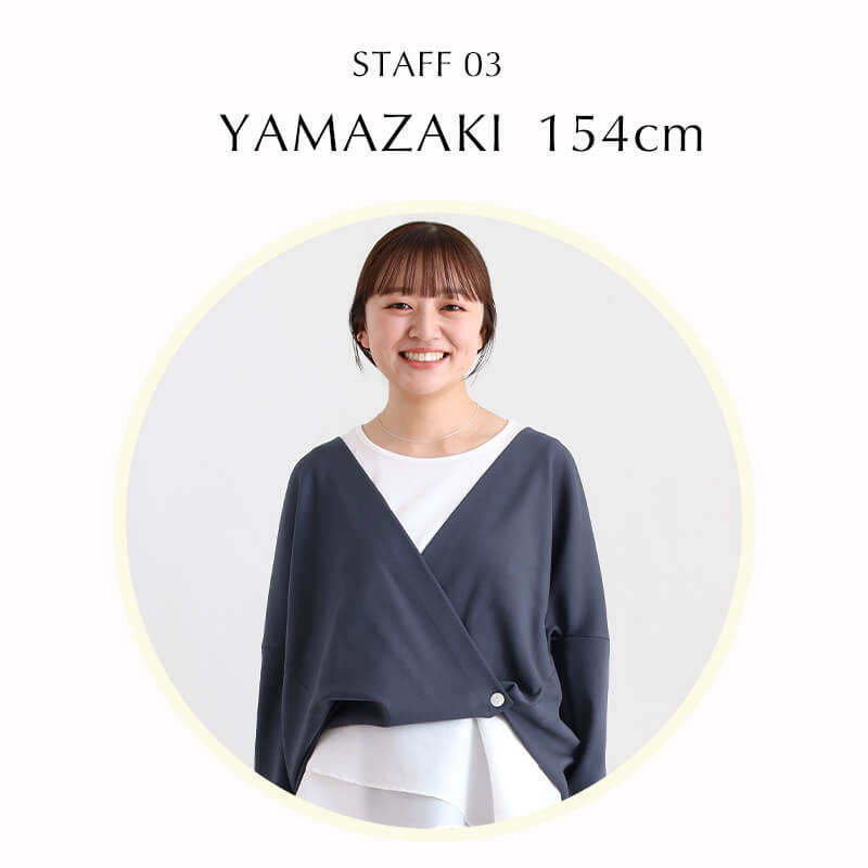 山崎さん