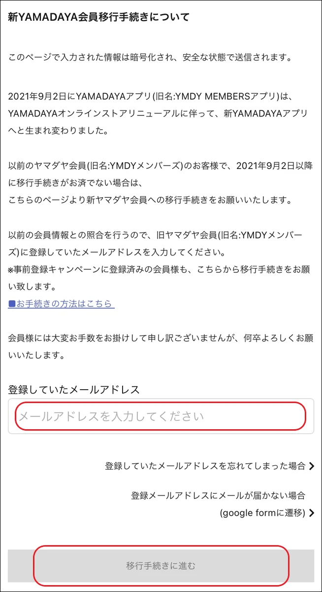 Ymama様★完成確認ページ HEAD Gravity Jr. 25 ジュニア テニスラケット – HEAD