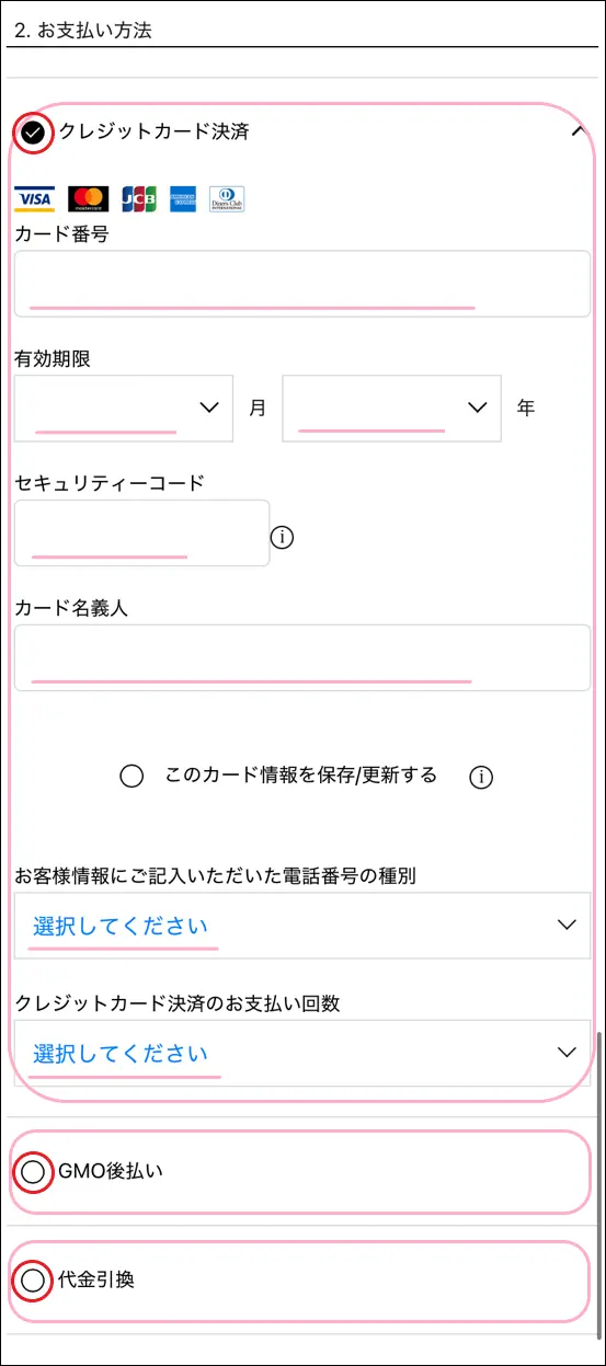 ご注文キャンセル方法 - ヘルプ | YAMADAYA STORE