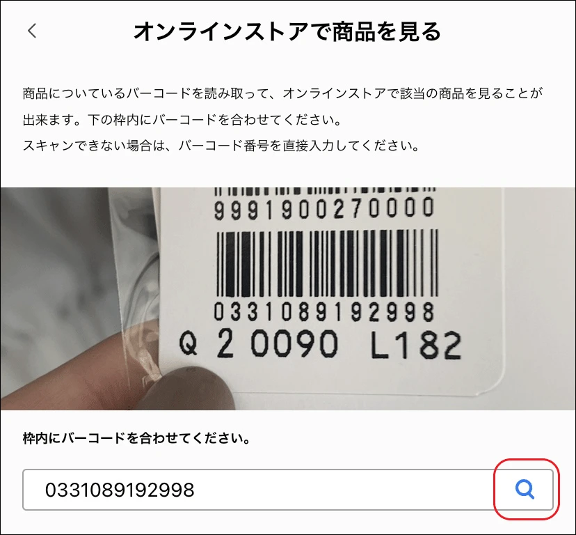 こぶたちゃん様 リクエスト 4点 まとめ商品 スコットクラブ ヤマダヤ 03_s.jpg