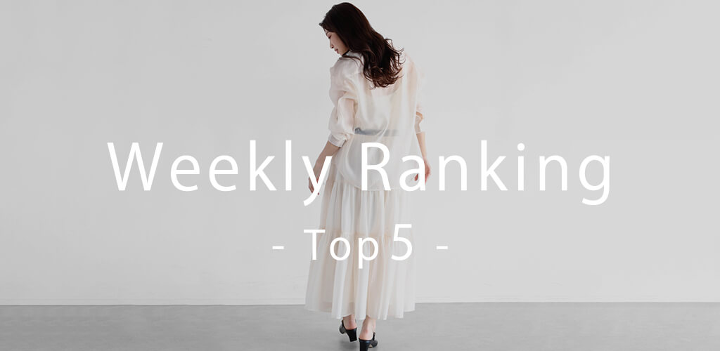 Vin(ヴァン) ウィークリーランキング3月12日更新 By YAMADAYA STORE