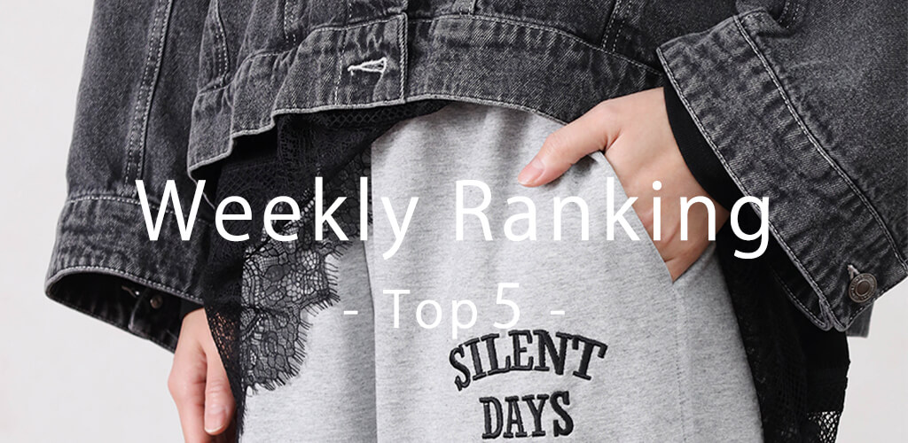 Vin(ヴァン) ウィークリーランキング2月19日更新 By YAMADAYA STORE