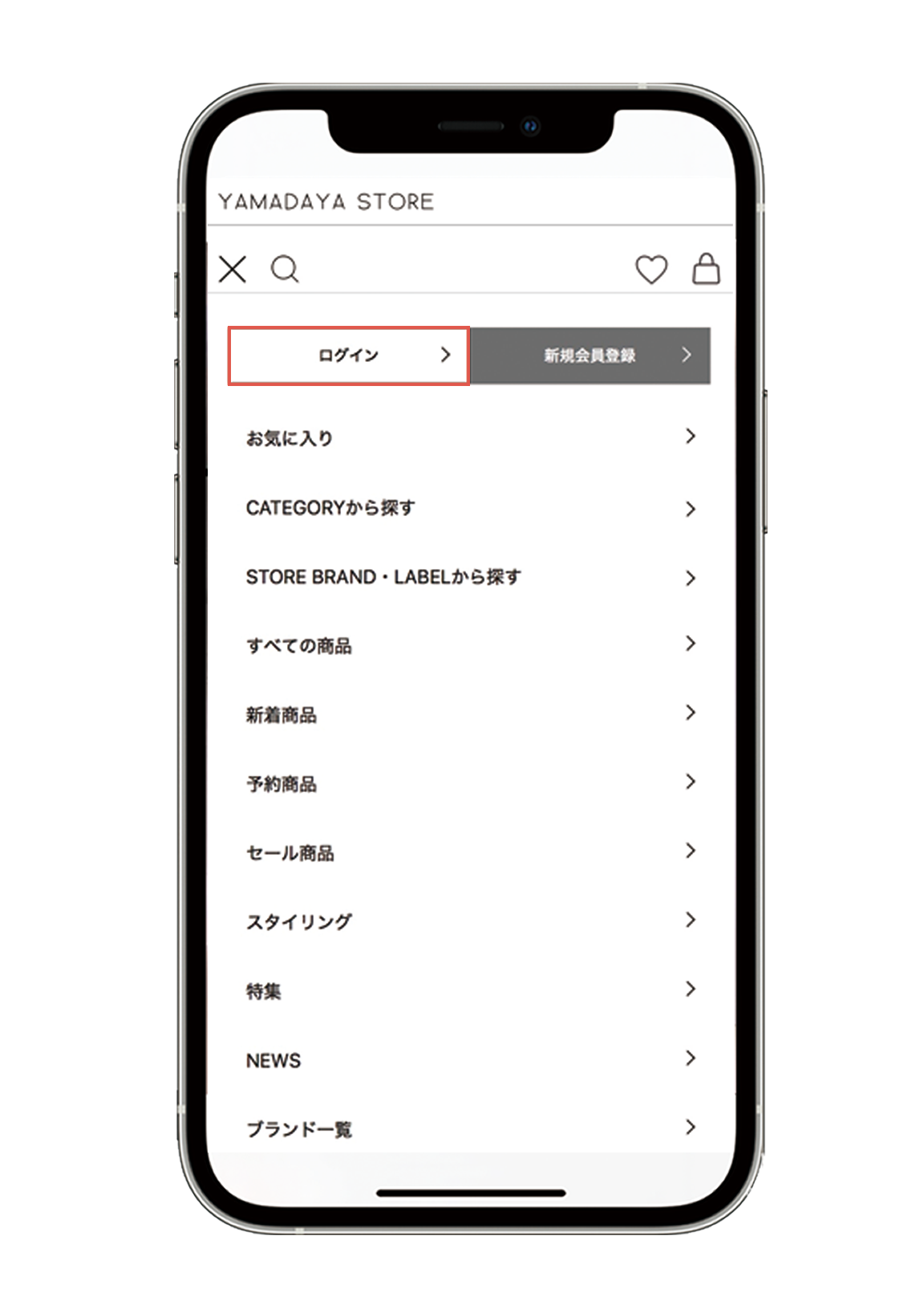 ログイン画面