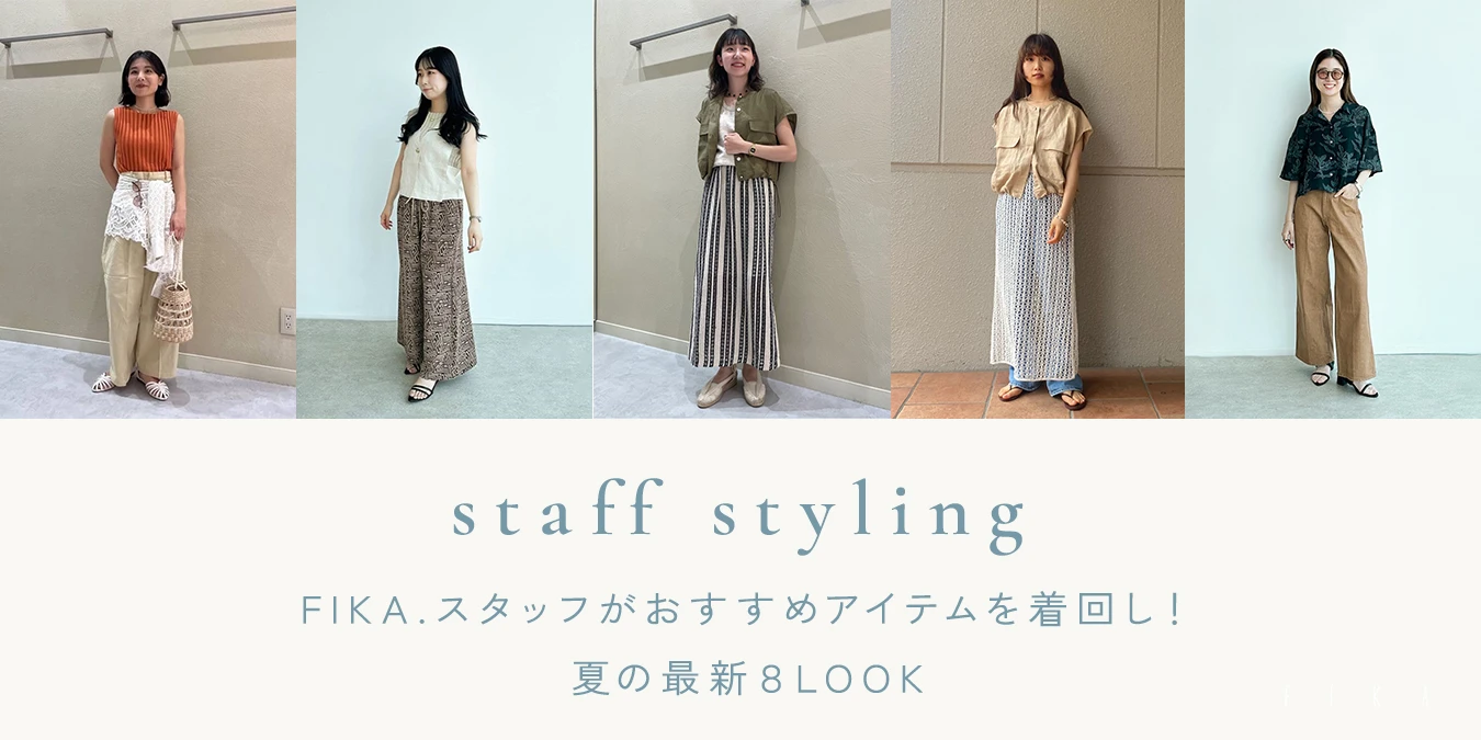 いつき様 リクエスト 3点 まとめ商品 コーデ売り まとめ売り pctop.webp