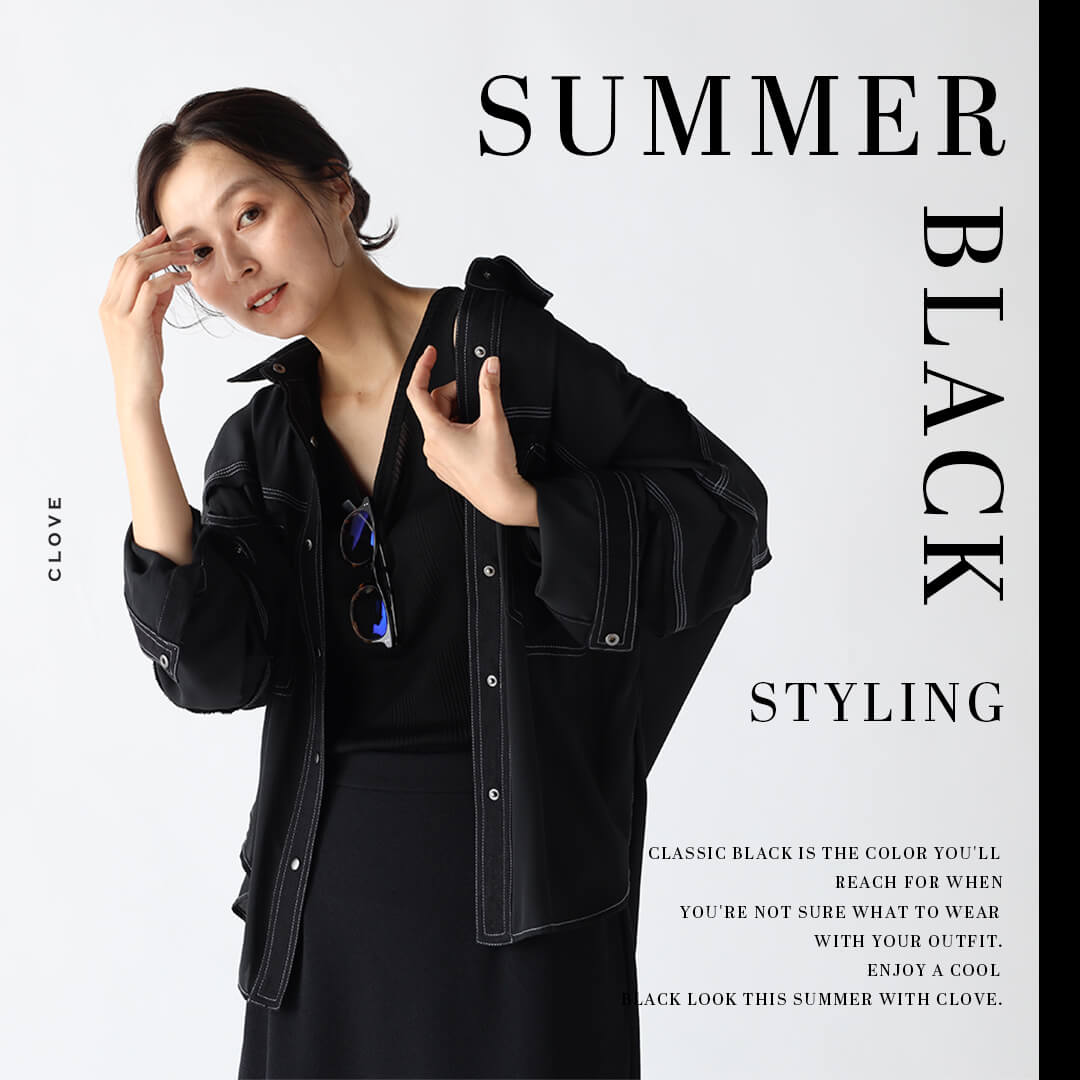 Summer SALE ITEMS