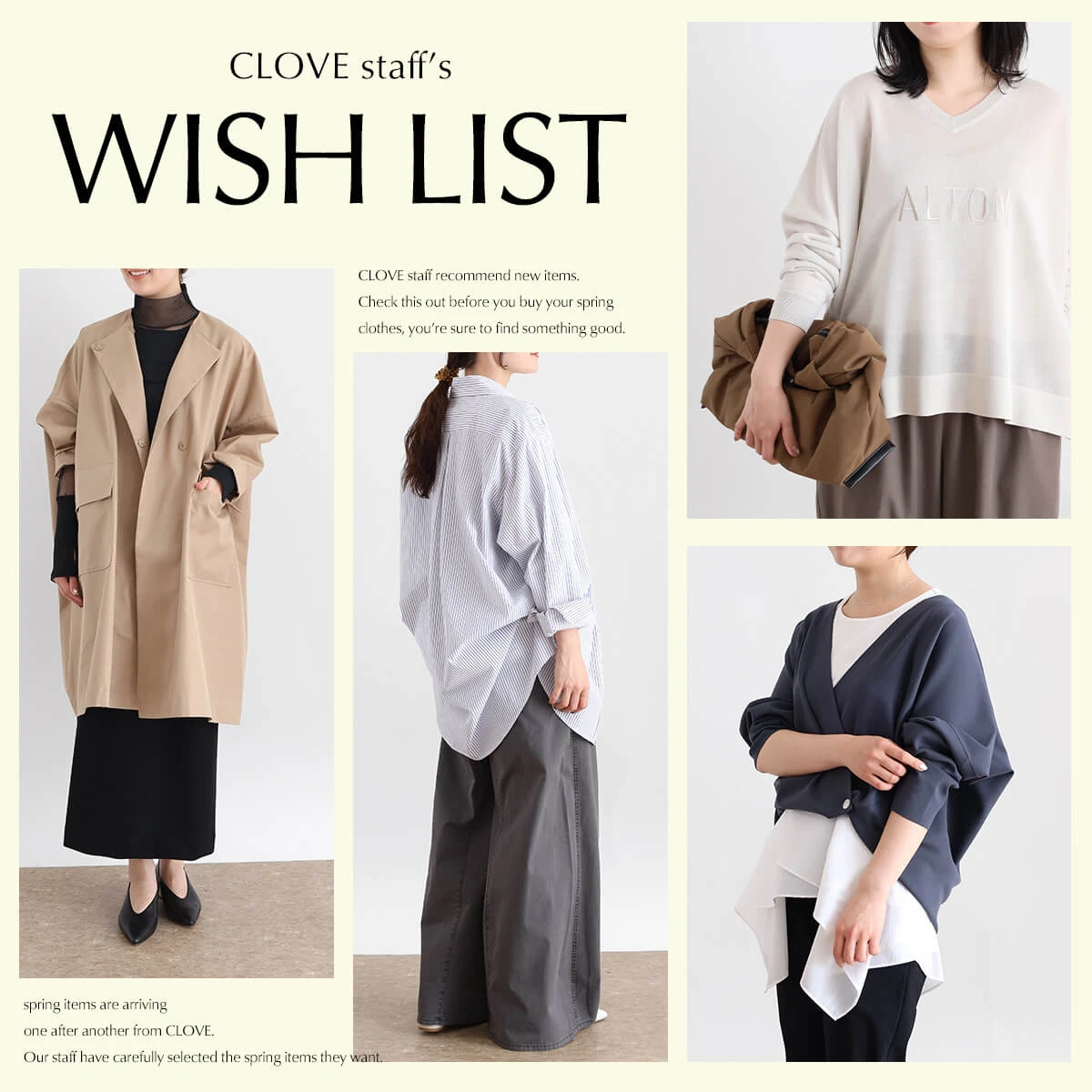 tencel denim 柔らかな着心地にこだわったデニムアイテム - ｜YAMADAYA