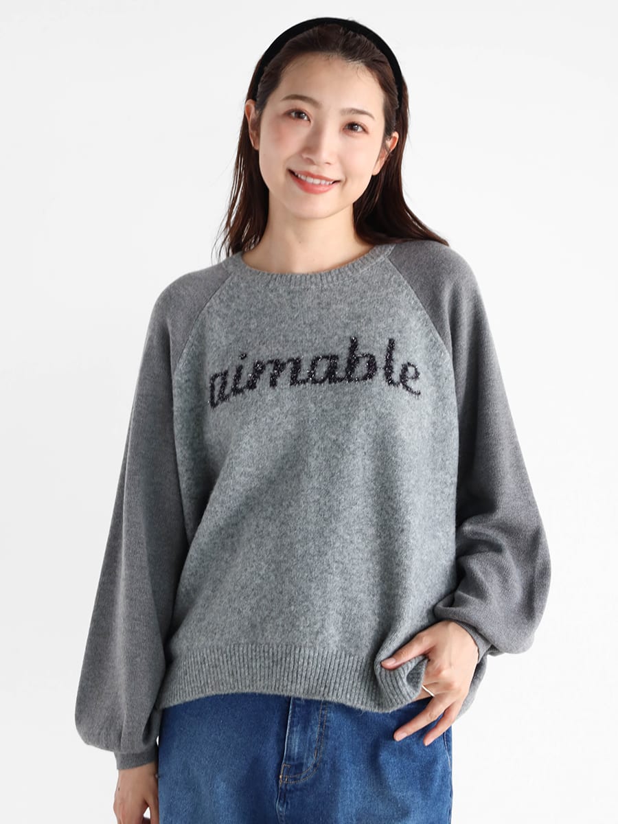 ラメ糸ジャカードロゴニット