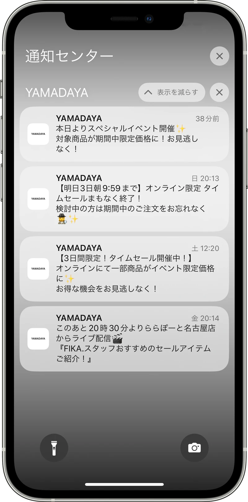 テスト | YAMADAYA STORE