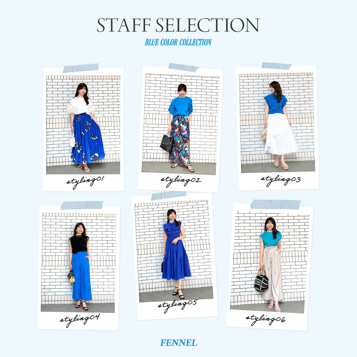 Staff Selection-BLUE COLOR COLLECTION-へのリンク