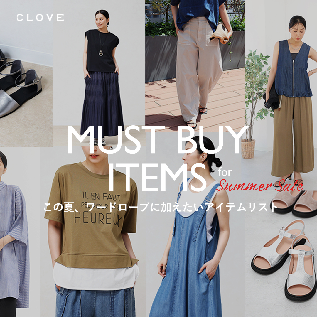 Summer SALE ITEMS