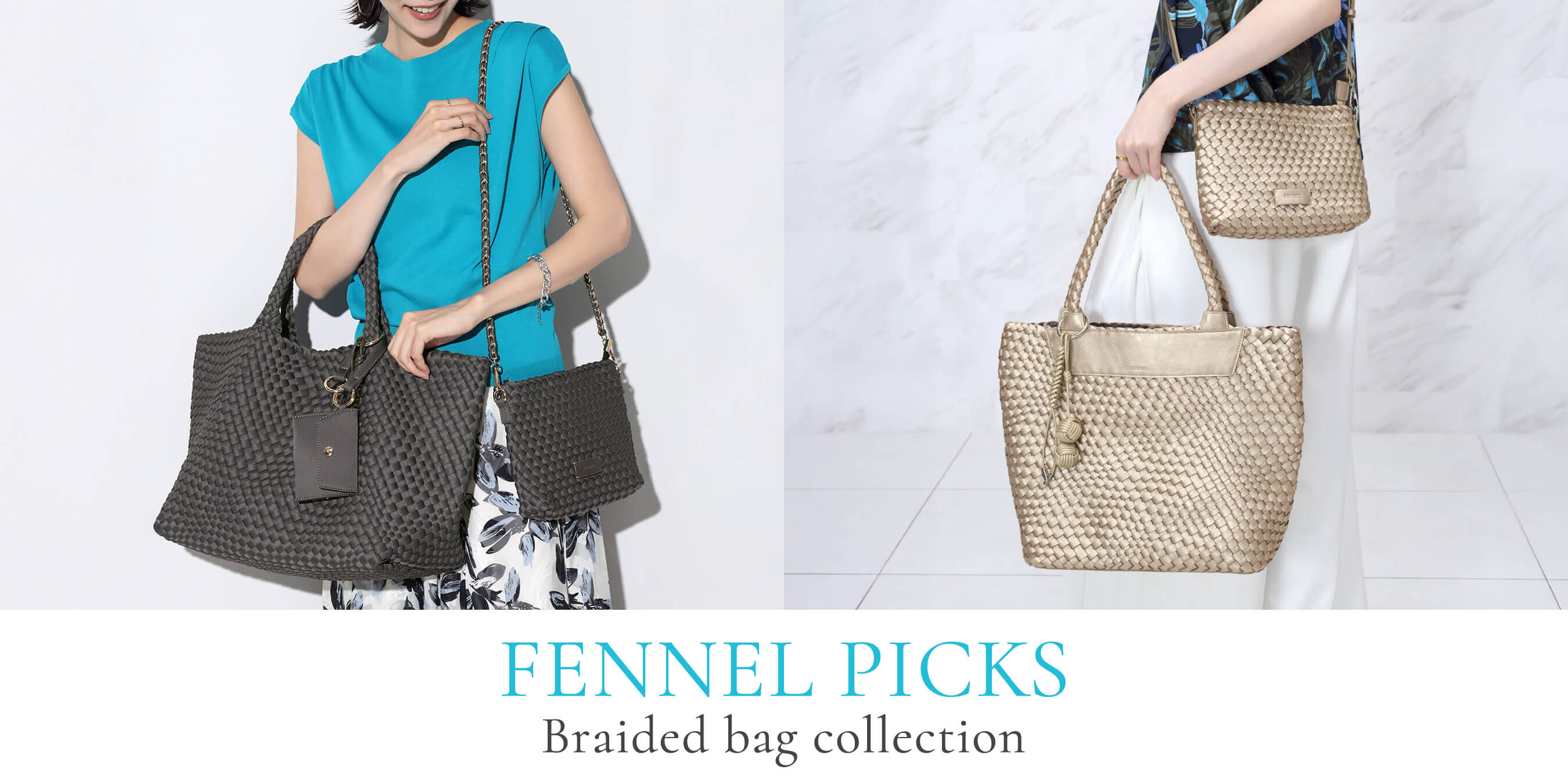 【FENNEL PICKS|編み込みバッグシリーズ】