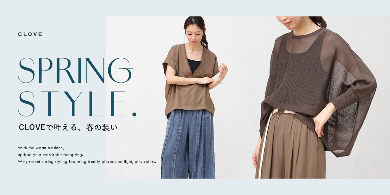 CLOVE ボアアウター