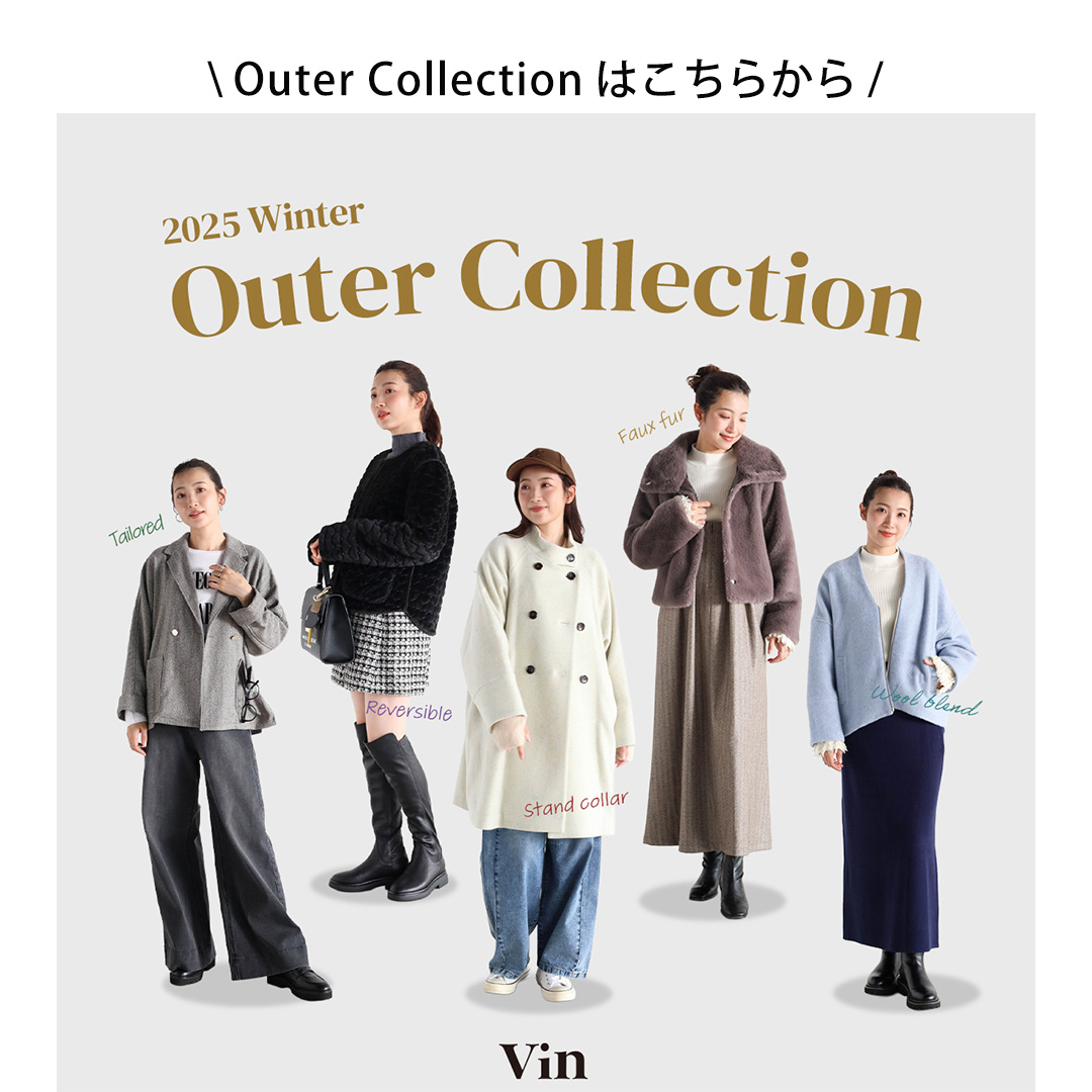 outercollection