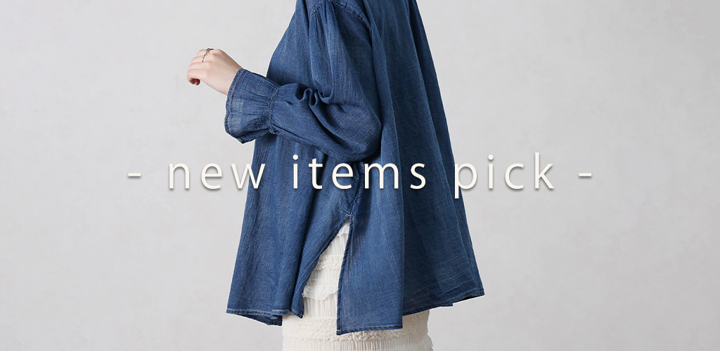 2月17日 Vin新作アイテム