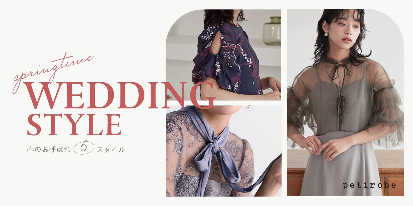 ヤマダヤ パンツドレス OCCASION STYLE まとめ - ｜YAMADAYA STORE