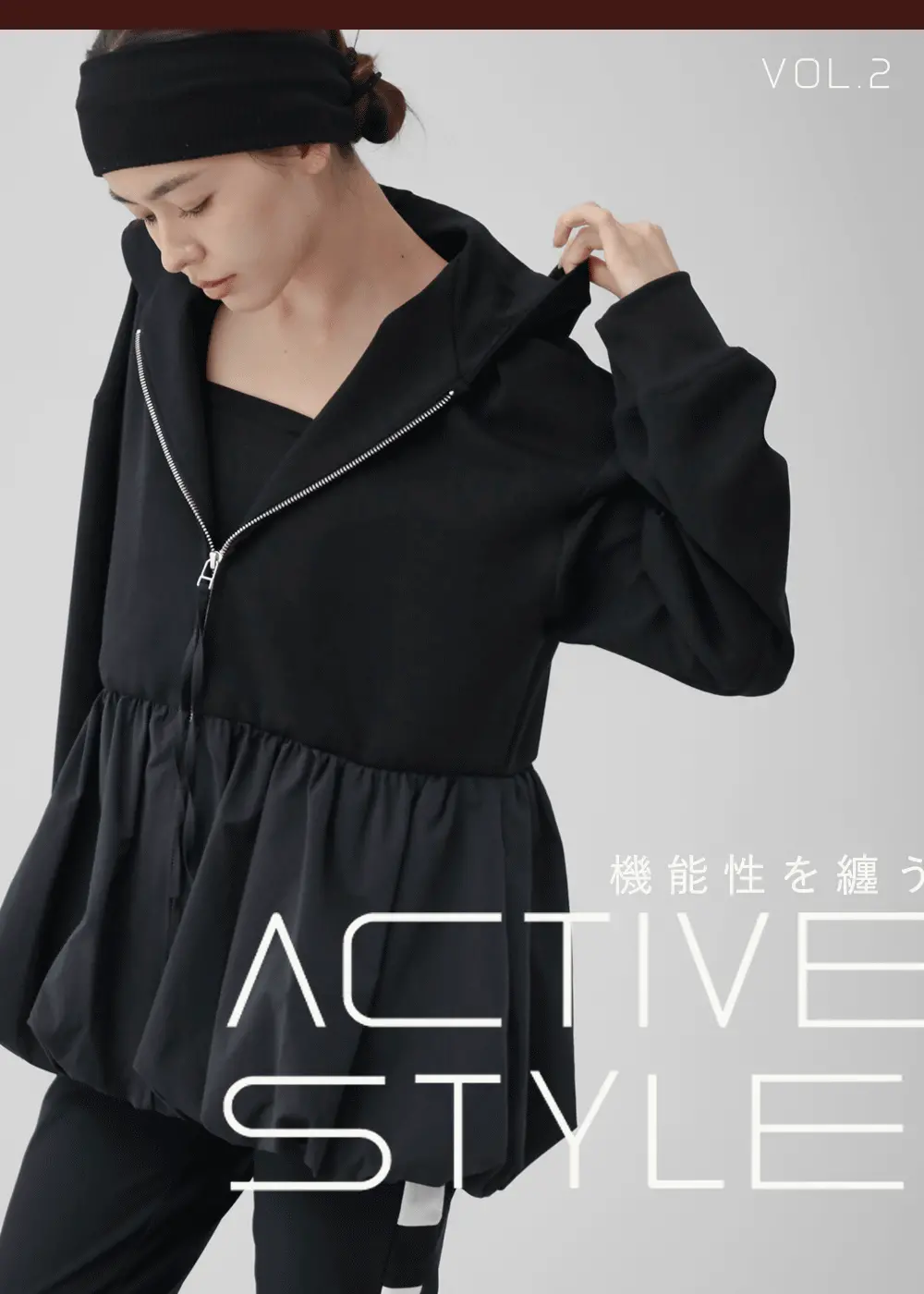 機能性を纏う ACTIVE STYLE vol.2 - ｜YAMADAYA STORE