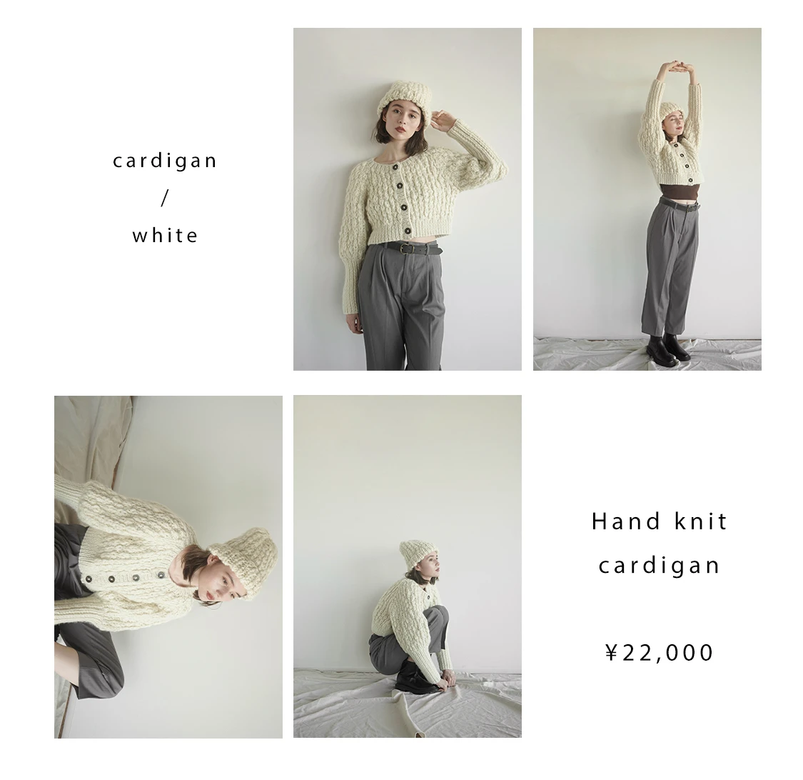 【新品未使用】FIKA. ループニットベスト アイボリー　ヤマダヤ cardigan-white.webp