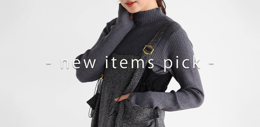 11月7日 Vin新作アイテム