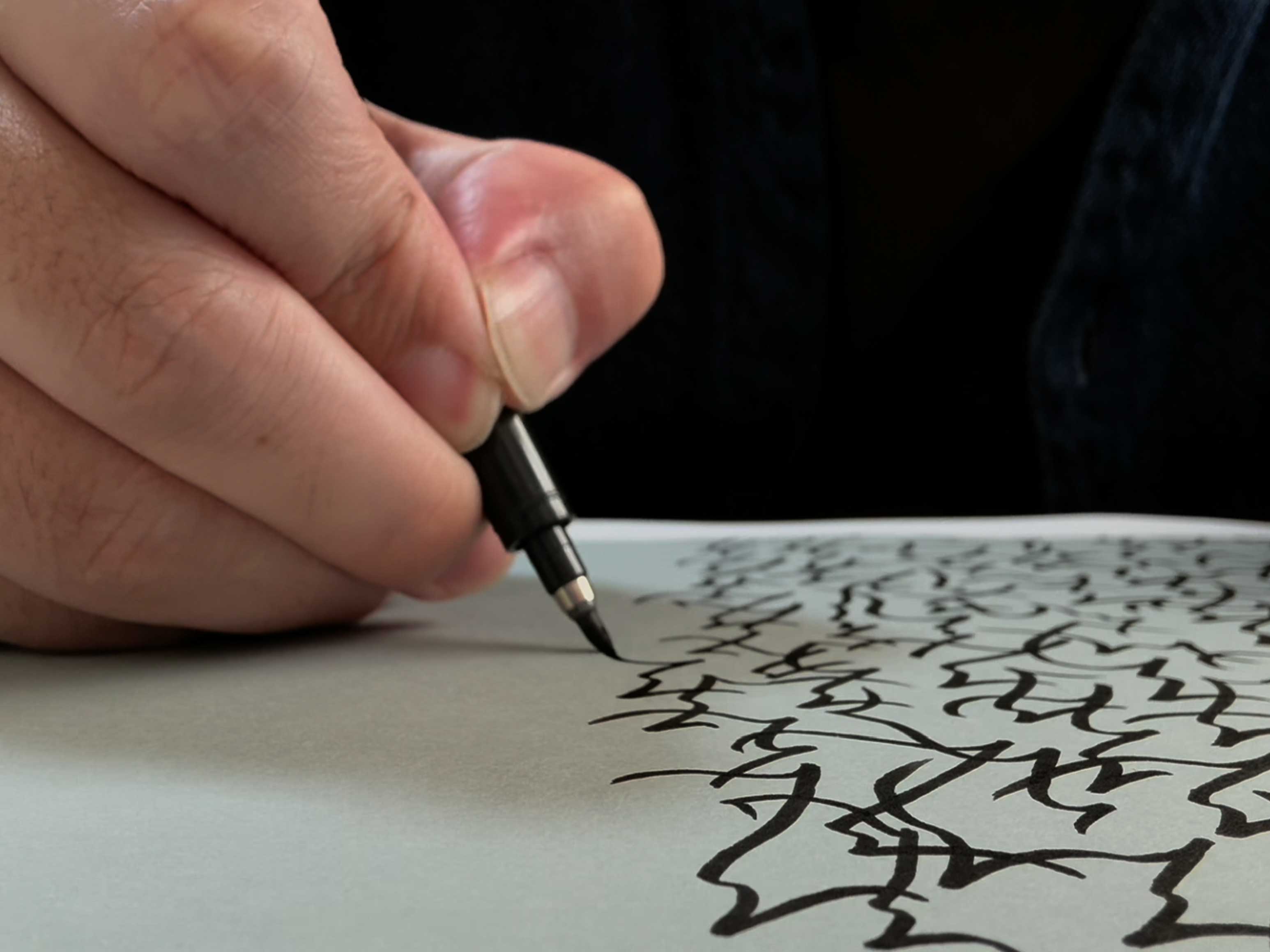 のぎさんの作品「書き初め」