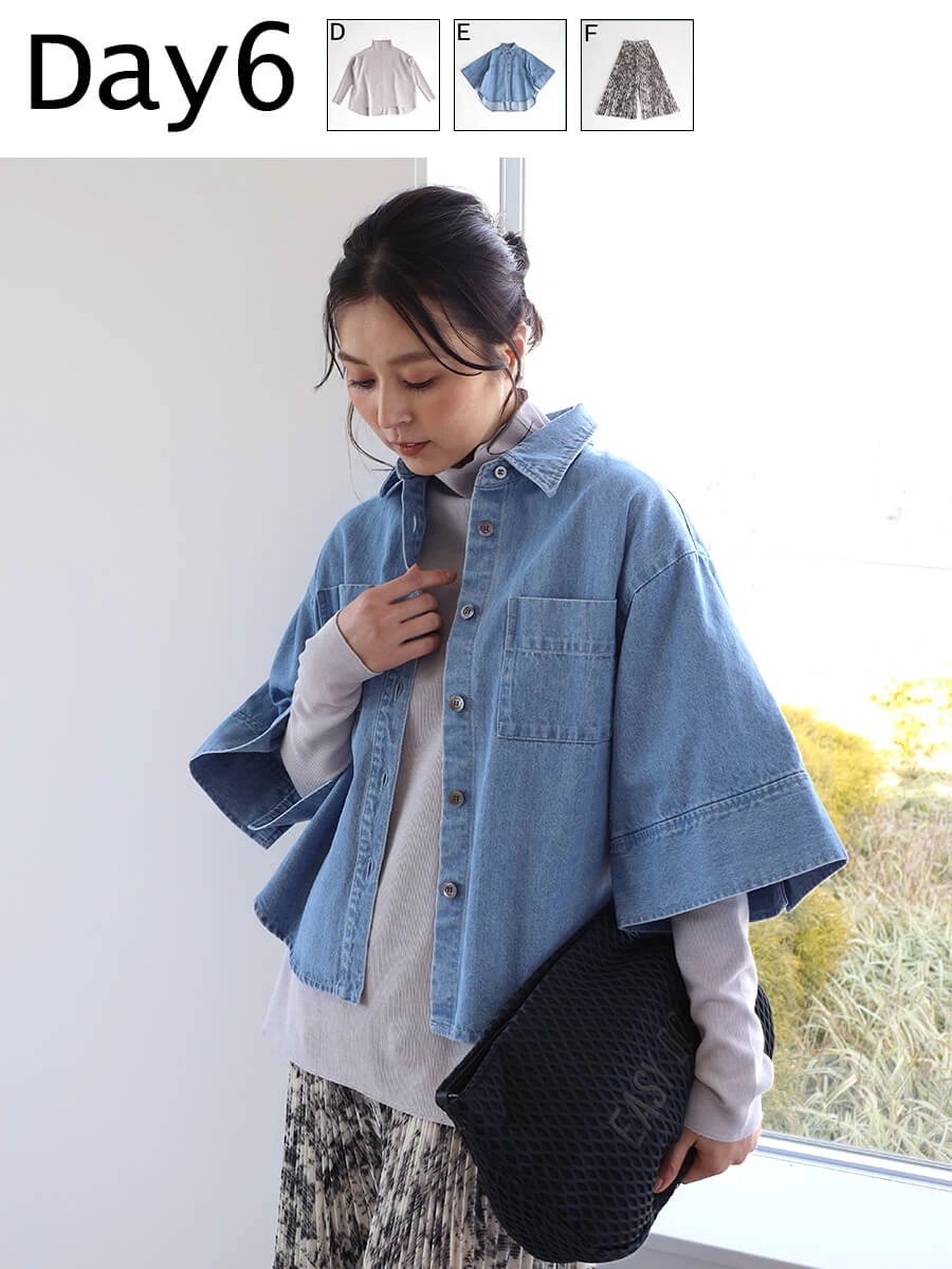7days outfit 6アイテムで着回しコーデ - ｜YAMADAYA STORE