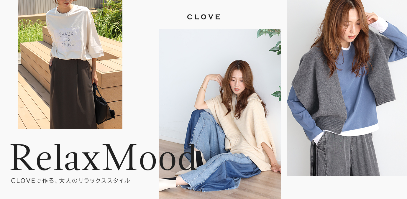 relax mood CLOVE