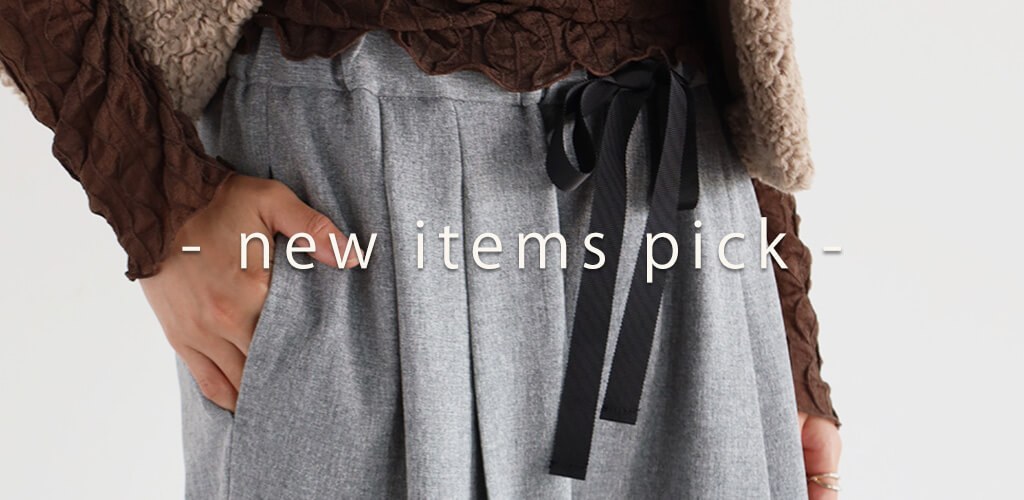 10月8日 Vin新作アイテム