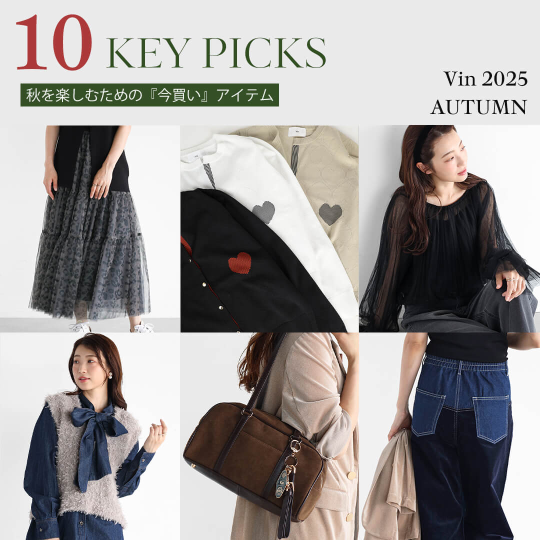 アーカイブ企画