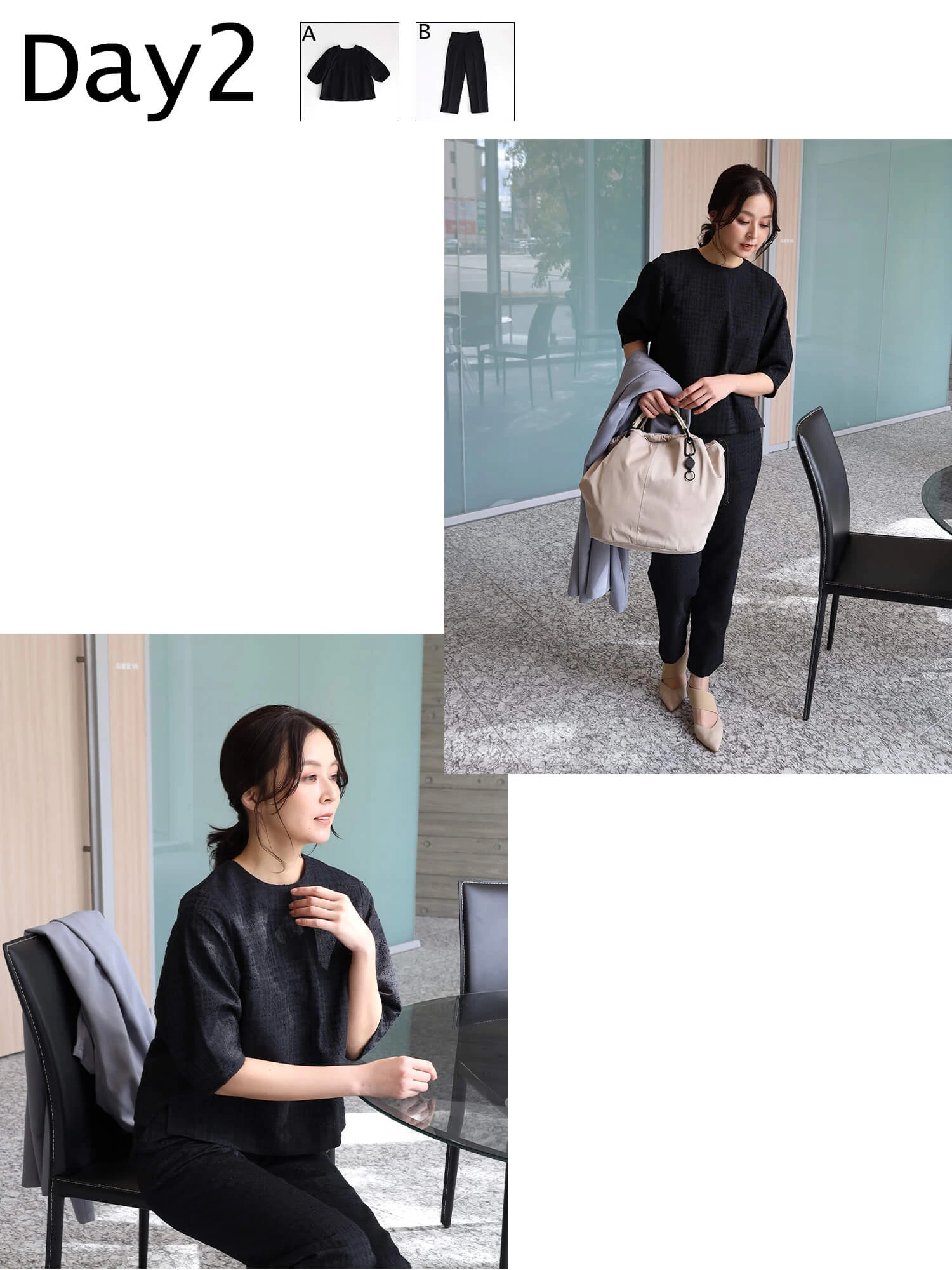 7days outfit 6アイテムで着回しコーデ - ｜YAMADAYA STORE