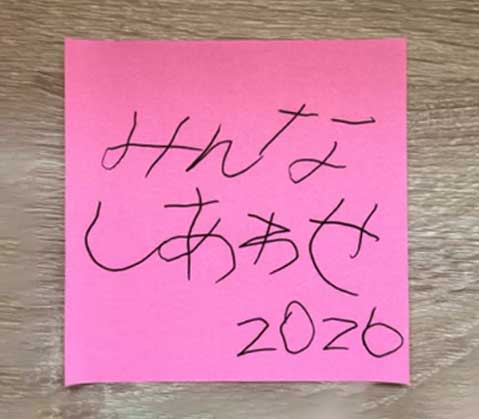 らいむさん