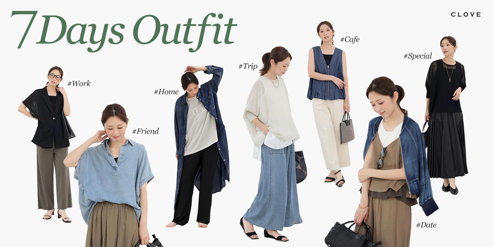Summer SALE ITEMS